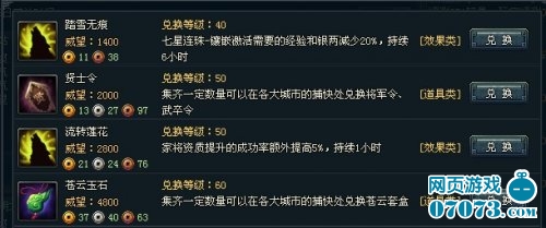 十年一剑