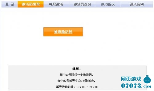 QQ九仙